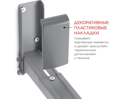 Кронштейн HOLDER MWS-2003