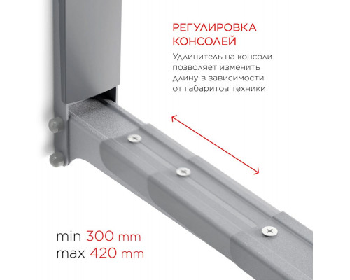 Кронштейн HOLDER MWS-2003