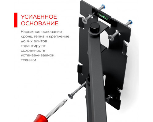 Кронштейн HOLDER LCDS-5566-W