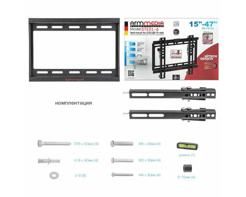 Кронштейн Arm Media STEEL-6