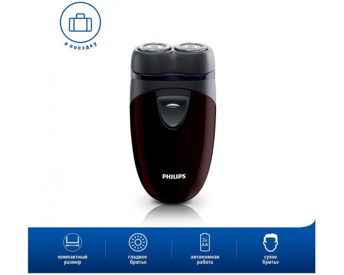 Бритва PHILIPS PQ206/18