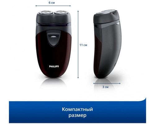 Бритва PHILIPS PQ206/18