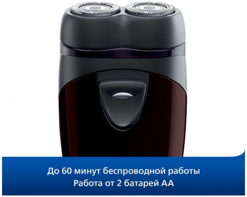 Бритва PHILIPS PQ206/18