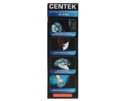 Бритва Centek CT-2163