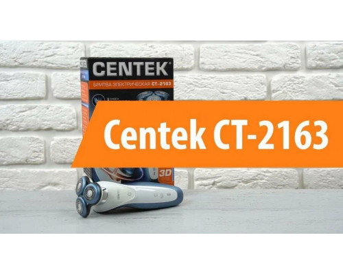 Бритва Centek CT-2163