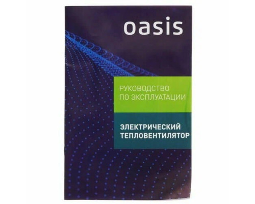 Тепловентилятор SF-20R Oasis