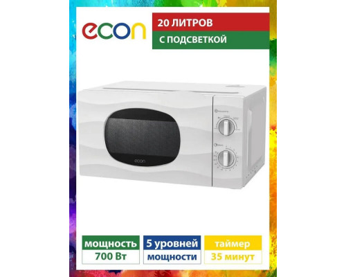 Микроволновая печь ECON ECO-2038M