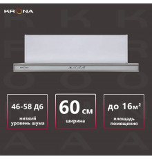 Вытяжка KRONA Kamilla Sensor 600 glass белый