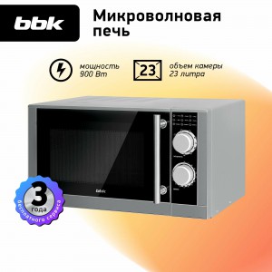 Микроволновая печь BBK 23MWG-923M/BX черный/нерж.сталь