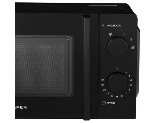 Микроволновая печь HARPER HMW-20SM01