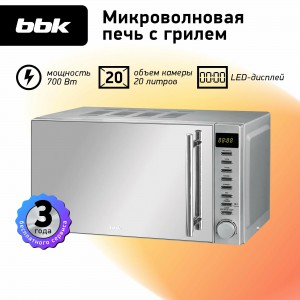 Микроволновая печь BBK 20MWG-733T/BS-M черный/серебро