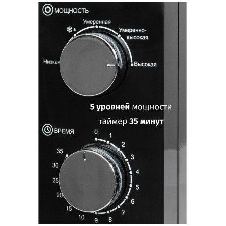 Микроволновая печь JVC JK-MW135M