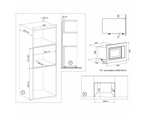 Встраиваемая микроволновая печь KRONA LAUNE 60 WH K белый (20л.,диспл, гриль)