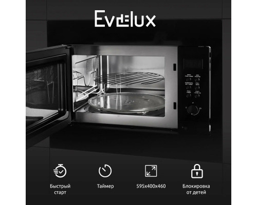 Встраиваемая микроволновая печь EVELUX MW 25 X нерж (25л.,гриль,8 прогр)