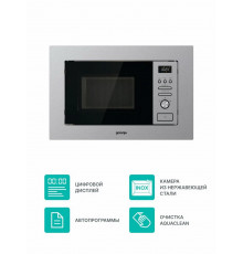 Встраиваемая микроволновая печь GORENJE BM201AM1X нержавеющая сталь/черный