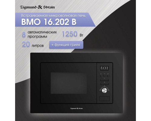 Встраиваемая микроволновая печь ZIGMUND & SHTAIN BMO 16.202 B черная