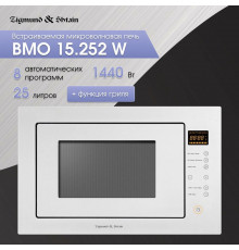 Встраиваемая микроволновая печь ZIGMUND & SHTAIN BMO 15.252 W белая