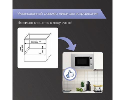 Встраиваемая микроволновая печь Zigmund & Shtain BMO 21 S нерж