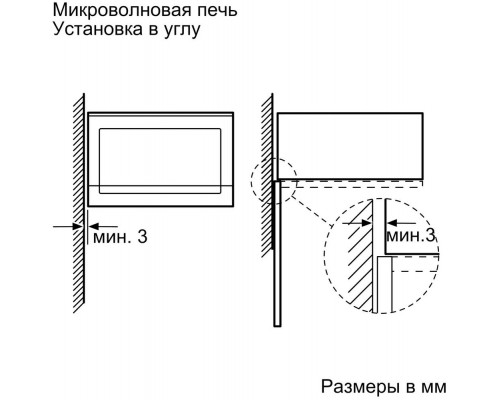 Встраиваемая микроволновая печь Siemens BF525LMS0