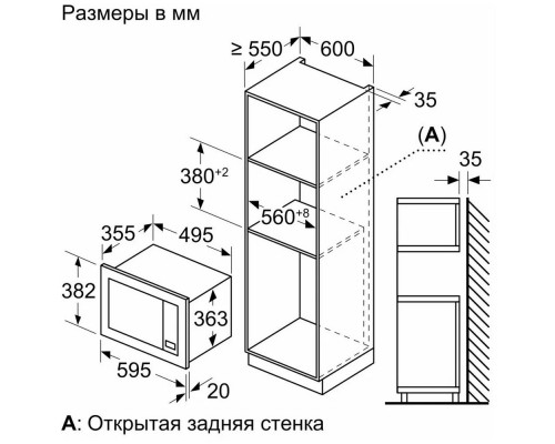 Встраиваемая микроволновая печь Bosch BEL653MY3