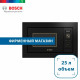 Встраиваемая микроволновая печь Bosch BEL653MY3