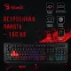 Клавиатура A4Tech Bloody B125N черный