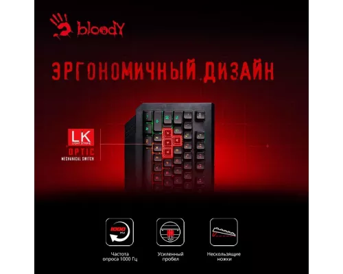 Клавиатура A4Tech Bloody B125N черный