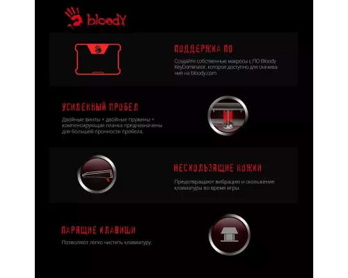 Клавиатура A4Tech Bloody B125N черный