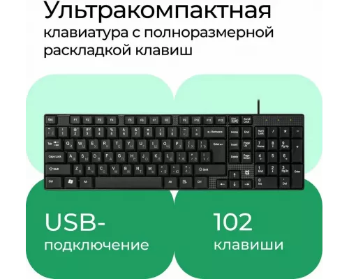 Клавиатура Defender Accent SB-720