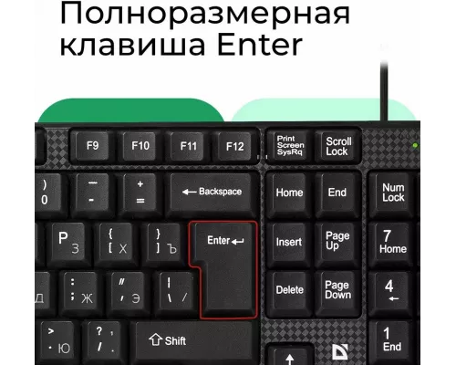 Клавиатура Defender Accent SB-720