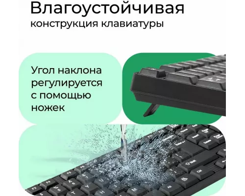 Клавиатура Defender Accent SB-720