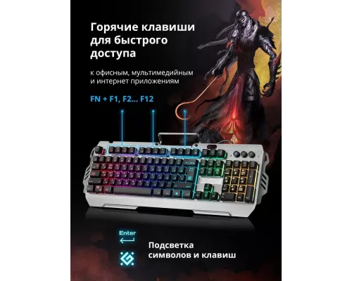 Клавиатура Defender Redragon Renegade GK-640DL