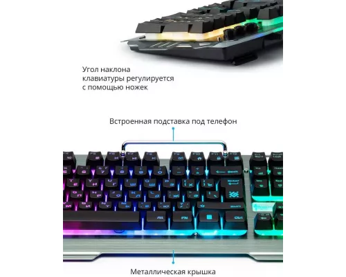 Клавиатура Defender Redragon Renegade GK-640DL