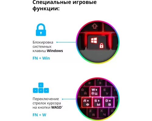 Клавиатура Defender Redragon Renegade GK-640DL