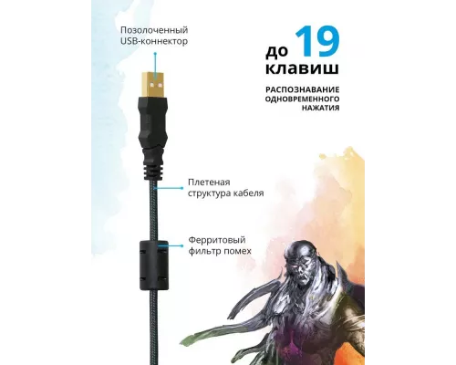 Клавиатура Defender Redragon Renegade GK-640DL