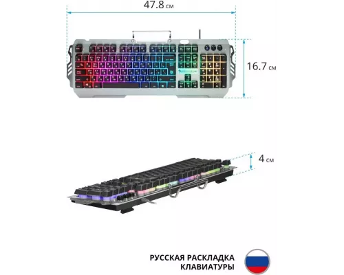 Клавиатура Defender Redragon Renegade GK-640DL