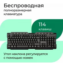Клавиатура Element HB-195