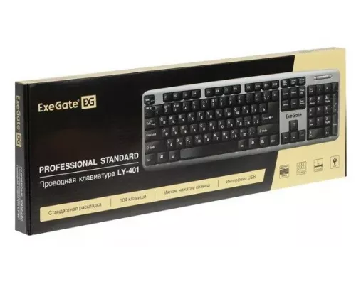 Клавиатура ExeGate LY-401