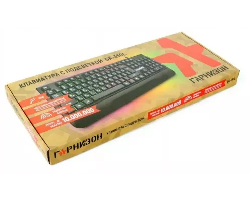 Клавиатура Гарнизон GK-350L