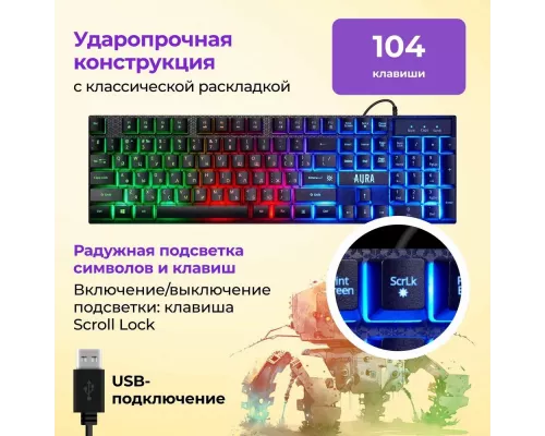 Клавиатура + мышь Defender AURA MKP-117