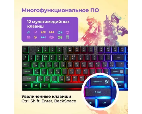 Клавиатура + мышь Defender AURA MKP-117