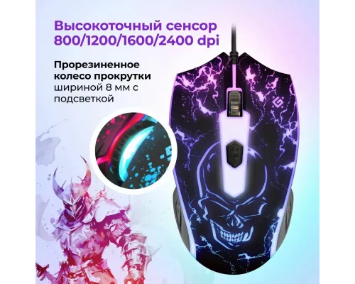 Клавиатура + мышь Defender AURA MKP-117