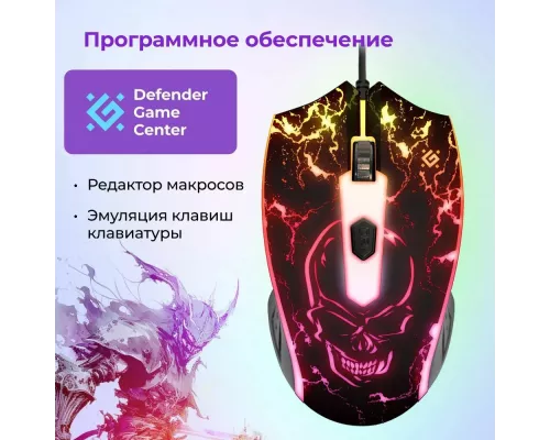 Клавиатура + мышь Defender AURA MKP-117