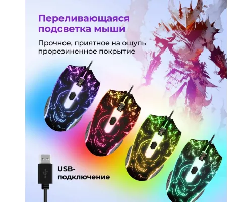 Клавиатура + мышь Defender AURA MKP-117