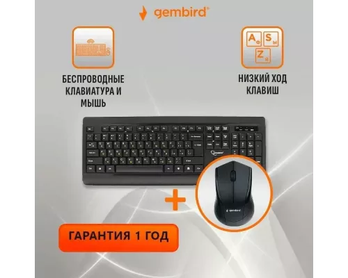Клавиатура + мышь Gembird KBS-8001
