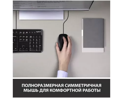 Клавиатура + мышь Logitech MK120