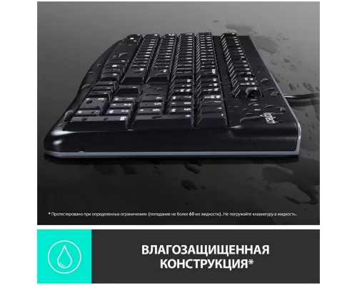 Клавиатура + мышь Logitech MK120