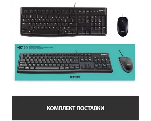 Клавиатура + мышь Logitech MK120