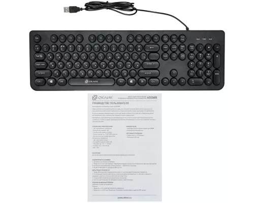 Клавиатура OKLICK 400MR черный
