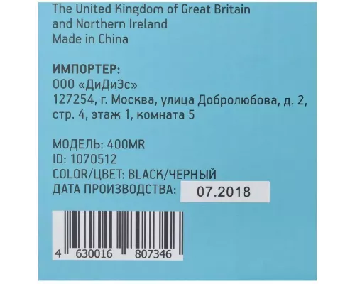 Клавиатура OKLICK 400MR черный